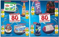 Prospectus carrefour 20/09 – 3 octobre : 80% en bons d’achats