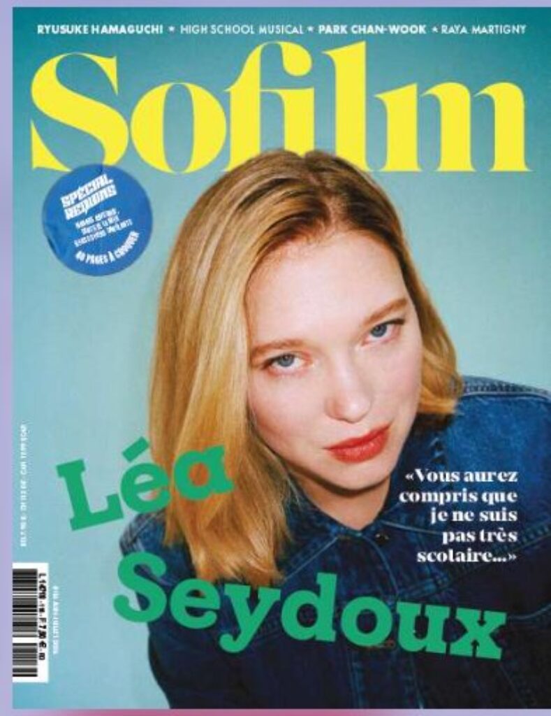 solfilm