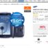 bon plan ipad mini : 214 euros livraison incluse