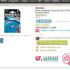 56.21 euros un lecteur blu ray toshiba