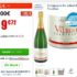 vacances juillet : 345 euros la location en vendée en village vacances arrivée le 6 juillet
