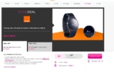Bon d&rsquo;achats à prix réduits sur la boutique accessoires orange