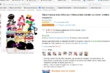 Accessoires photobooth pas chers: 58 pièces pour 4.52 euros port inclus