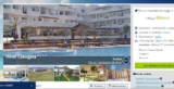 Vacances juillet entre 500 – 700€ la semaine en DP en Espagne pour 2adultes + 2 enfants ( andalousie – hotel 4 etoiles)