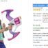 Code de réduction Gemo : 30 pourcent de remise les 2 et 3 décembre