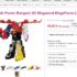 20 pourcent de remise sur le site thehut … faire vite