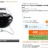 Bon plan imprimante multifonction HP à 50 euros au lieu de 140   (mega affaire pour les pro !)