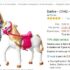 Poupées mannequins disney pas chères à 11 euros ( reine des neiges, ariel, belle …)