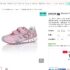 Baskets geox pour hommes entre 24 – 27 euros