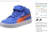 Baskets puma pour petits enfants pas cheres à 14 – 15 euros