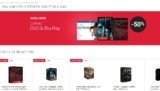 50 pourcent de réduction sur des coffrets dvd et blu ray jusqu&rsquo;au 25/10