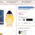 Skate Board à 14 euros … le 19/03
