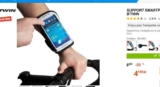Pas cher : moins de 5 euros le brassard / support pour smartphone