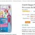 Bonne affaire Caméra go pro hero+ lcd et  une enceinte  google home à 169€