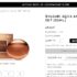 Soldes sur le site lookfantastic ( maquillage , beauté , parfum )