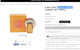 Eau de toilette Bulgari Omnia Indian 65ml à 30 euros … (plus de 70 normalement)