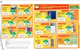 Bon plan fournitures scolaires:  12 articles remboursés chez bureau vallée