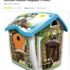 Bon plan jouets – jeux TOY R US  : 20€ en carte cadeau pour 100 d&rsquo;achats les 16 17 novembre