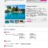 Groupon : code de réduction de 20 pourcent jusqu&rsquo;au 28 mai