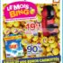 Lot de 2 pare soleil bébé pour voiture à 5.99€ (50% de réduction )