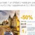 Super affaire : Des guides petits futés voyage gratuits en format numérique jusqu&rsquo;au 30 avril