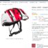 Bon plan baskets garçons Reebok Cars Neon Runner à 15 euros (+4.95 euros de frais de port)