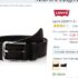 Bricolage : 20% de remise sur une selection d&rsquo;outillages BOSCH ( amazon)