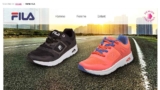 Vente privée de chaussures et vétements FILA … des bonnes affaires