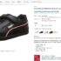 20 pourcent de réduction sur Geox dans les soldes Sarenza