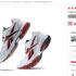 Super affaire baskets reebok montantes adultes à 22 euros port inclus en cuir