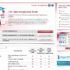 Carrefour – du 15 au 20 mars .. bons plans consoles de jeux