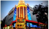 Code Promo billets Cinéma Grand Rex pas cher: 8€ la place