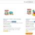 Jules : code de réduction : 15€ pour 30€,  30 pour 89€… le 1/11