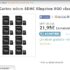 Destockage Jouets chez toy r us