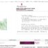 Coffret Eau de Paradis de Biotherm à moins de 28 euros port inclu