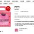 Raie Manta Gonflable pour piscine à 5.57€