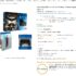 Bonne affaire ordinateur portable 15 pouces core i3 à 339 euros