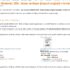 Gratuit:  logiciel de conversion video macxdvdconverter pro … exclu bonsplanastuces jusqu&rsquo;au 24 avril