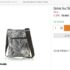 Amazon Premium : des bons de réduction sur l&rsquo;informatique, la photos et les logiciels