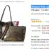 Pas cher: 23€  le Sac Desigual Jasper Lila