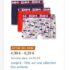 Bon plan Tv : 490€ une smart TV 4K de 50 pouces