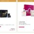 50% de réduction sur les calendriers de l&rsquo;Avent sur le site de la FNAC