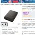 Bonne affaire coffret perceuse Bosch 18V à 109 euros