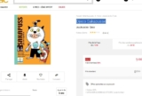 Bon plan jeu de cartes Djeco Sakapuss à 1.8 euros port incus (autour de 8 ailleurs)