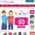 Gratuit : echantillons Papillottes Maggi
