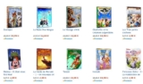 Bon plan dvd Disney : 80€ les 10 …