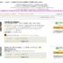 Nokia Lumia 800 + XBOX360 4Go à 400 euros livraison incluse + 50 euros de credit pour acheter des applications … à nouveau dispo