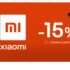 Bon plan : 255€  la Trottinette électrique Xiaomi M365 (France)