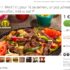Cdiscount … des articles 100% remboursés en bons d&rsquo;achats ..jusqu&rsquo;au 13 septembre