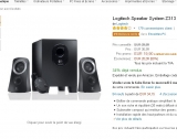 Bon plan enceintes pour pc mac logitech z313 à 20 euros au lieu de 35 -40 ailleurs